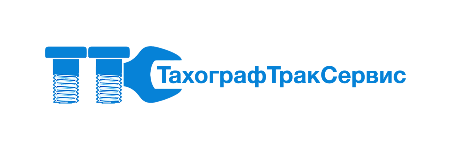 CRM и складской учет для волгоградского торгового предприятия «ТахографТракСервис»